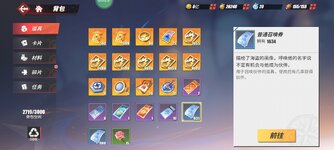 Screenshot_2024-03-28-20-07-41-464_com.hermes.h1game.m4399.jpg