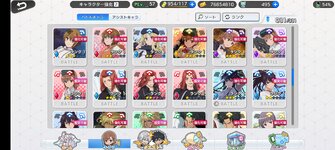 Screenshot_2024-03-06-02-22-53-217_com.square_enix.android_googleplay.index_if.jpg