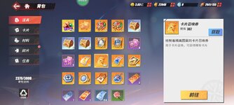 Screenshot_2024-04-01-09-18-13-201_com.hermes.h1game.m4399.jpg