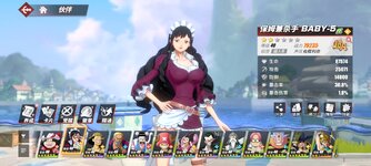 Screenshot_2024-04-04-11-28-53-954_com.hermes.h1game.bilibili.jpg