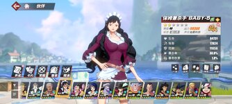 Screenshot_2024-04-04-11-46-41-631_com.hermes.h1game.bilibili.jpg