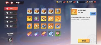 Screenshot_2024-04-04-11-49-24-530_com.hermes.h1game.bilibili.jpg