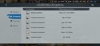 IMG_3216.png