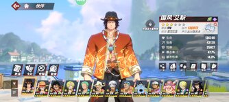 Screenshot_2024-04-05-08-46-57-801_com.hermes.h1game.m4399.jpg