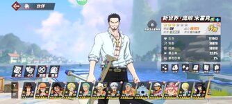 Screenshot_2024-04-05-08-47-14-252_com.hermes.h1game.m4399.jpg