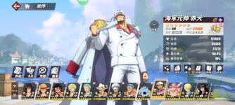 Screenshot_2024-04-05-08-47-25-402_com.hermes.h1game.m4399.jpg