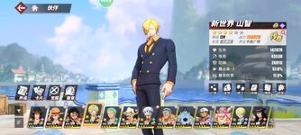 Screenshot_2024-04-05-08-47-46-002_com.hermes.h1game.m4399.jpg
