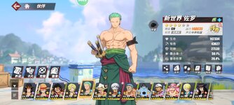 Screenshot_2024-04-05-08-47-50-015_com.hermes.h1game.m4399.jpg