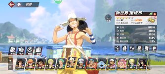 Screenshot_2024-04-05-08-47-52-511_com.hermes.h1game.m4399.jpg