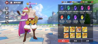 Screenshot_2024-04-05-23-35-23-792_com.hermes.h1game.bilibili.jpg