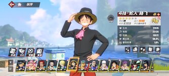 Screenshot_2024-04-05-23-35-31-253_com.hermes.h1game.bilibili.jpg
