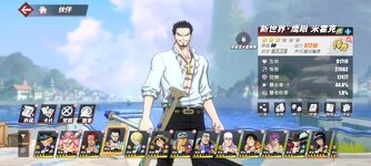 Screenshot_2024-04-05-23-35-46-653_com.hermes.h1game.bilibili.jpg