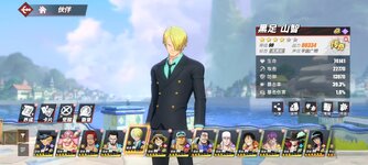 Screenshot_2024-04-05-23-35-56-695_com.hermes.h1game.bilibili.jpg