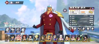 Screenshot_2024-04-05-23-36-00-189_com.hermes.h1game.bilibili.jpg