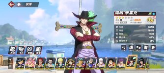 Screenshot_2024-04-05-23-36-15-792_com.hermes.h1game.bilibili.jpg