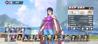 Screenshot_2024-04-05-23-36-26-382_com.hermes.h1game.bilibili.jpg