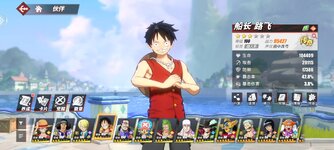 Screenshot_2024-04-06-00-08-15-264_com.hermes.h1game.dca.hhwrxhx.jpg