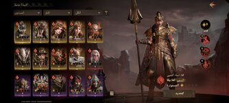 Screenshot_٢٠٢٤٠٤٠٥_٠٨٢٠٥٧_Dragonheir.jpg