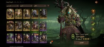 Screenshot_٢٠٢٤٠٤٠٥_٠٨٢١٣٦_Dragonheir.jpg