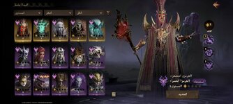 Screenshot_٢٠٢٤٠٤٠٥_٠٨٢١٥٠_Dragonheir.jpg