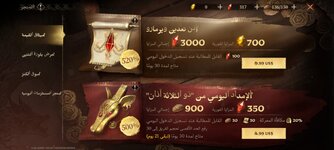 Screenshot_٢٠٢٤٠٤٠٥_٠٨٢٣٤١_Dragonheir.jpg