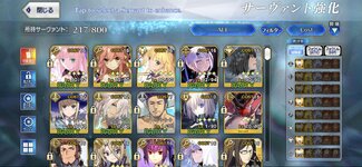FGO1.jpg