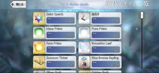FGO4.jpg
