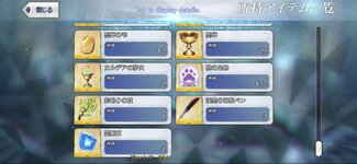 FGO5.jpg