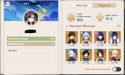 Screenshot_11.jpeg