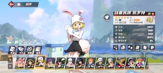 Screenshot_2024-04-07-16-57-10-495_com.hermes.h1game.bilibili.jpg