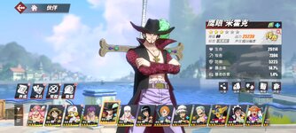 Screenshot_2024-04-07-16-57-15-877_com.hermes.h1game.bilibili.jpg
