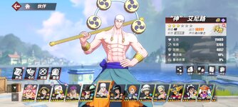 Screenshot_2024-04-07-16-57-20-003_com.hermes.h1game.bilibili.jpg