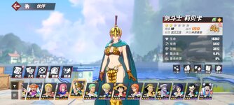 Screenshot_2024-04-07-16-57-43-535_com.hermes.h1game.bilibili.jpg