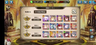 ヴァルコネ_2024-03-04-12-46-29.jpg