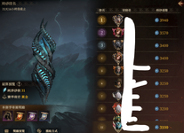 ranking.png