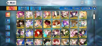 Screenshot_2024-04-08-23-40-27-816_com.aniplex.fategrandorder.jpg