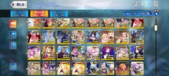 Screenshot_2024-04-08-23-40-37-468_com.aniplex.fategrandorder.jpg