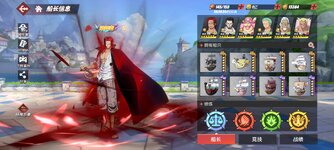 Screenshot_2024-04-12-07-20-01-312_com.hermes.h1game.bilibili.jpg