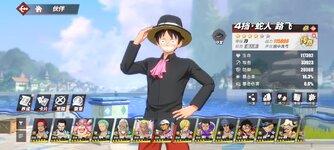 Screenshot_2024-04-12-07-20-51-199_com.hermes.h1game.bilibili.jpg