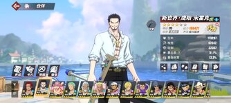 Screenshot_2024-04-12-07-21-20-459_com.hermes.h1game.bilibili.jpg