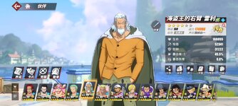 Screenshot_2024-04-12-07-21-39-873_com.hermes.h1game.bilibili.jpg