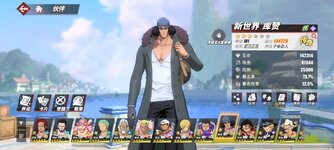 Screenshot_2024-04-12-07-21-58-351_com.hermes.h1game.bilibili.jpg