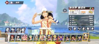 Screenshot_2024-04-12-07-22-05-916_com.hermes.h1game.bilibili.jpg