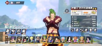 Screenshot_2024-04-12-07-22-16-034_com.hermes.h1game.bilibili.jpg