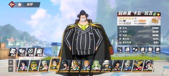Screenshot_2024-04-12-07-22-46-265_com.hermes.h1game.bilibili.jpg