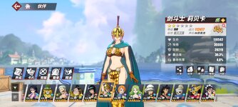Screenshot_2024-04-12-07-22-50-058_com.hermes.h1game.bilibili.jpg
