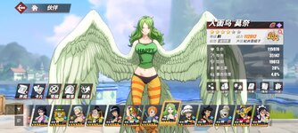 Screenshot_2024-04-12-07-22-53-940_com.hermes.h1game.bilibili.jpg