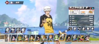 Screenshot_2024-04-12-07-22-59-033_com.hermes.h1game.bilibili.jpg