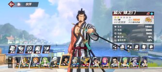 Screenshot_2024-04-12-07-23-12-149_com.hermes.h1game.bilibili.jpg