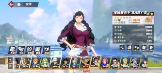 Screenshot_2024-04-12-07-23-21-269_com.hermes.h1game.bilibili.jpg